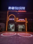 Chaohu Jingxin Holiday Hotel（Huanglu University Town Store） - balkon