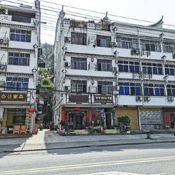 Zigui Mengqi Hanshe Homestay