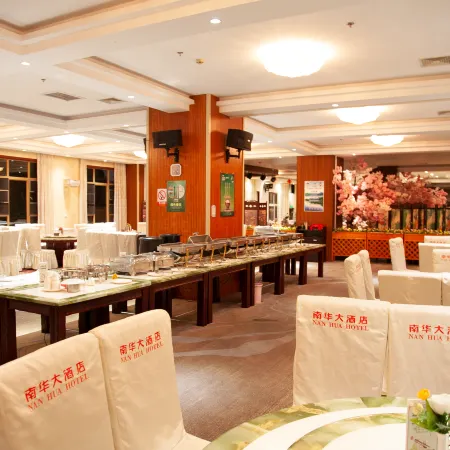 Nanhua Hotel