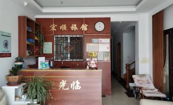 Hongshun Hostel