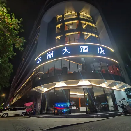 Anfu Huali Hotel