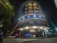 Anfu Huali Hotel