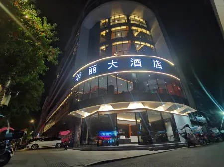 Anfu Huali Hotel Отели рядом с достопримечательностью «Anfu Confucius Temple»