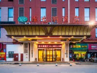 Vienna Hotel Changsha High Speed Rail West Station Jinqiao International Branch Hotels near Wang Cheng