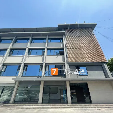 7 Days Inn (Weike Town, Zhongjiang