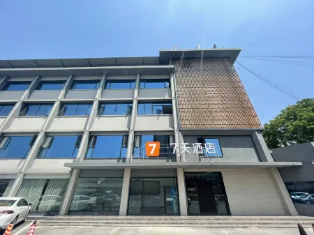 7Days Inn Hotel (Zhongjiang County Weike Town) Отели рядом с достопримечательностью «Zhongjiang Museum»