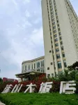 Zhushan Hotel Hotel in zona Zhongde Ecological Garden