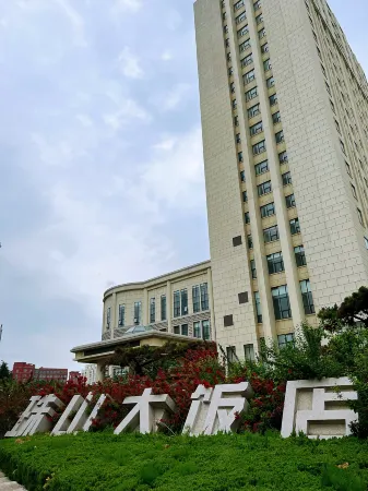 Zhushan Hotel Отели рядом с достопримечательностью «Tangdao Bay Coastal Park»