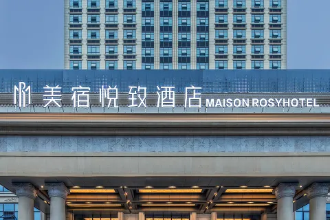 MAISON ROYGEM Hotel Lengshuitan, Yongzhou