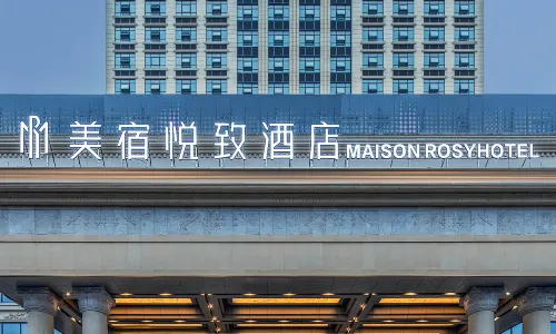 MAISON ROYGEM Hotel Lengshuitan, Yongzhou