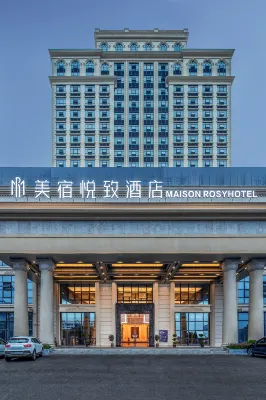 MAISON ROSY Hotel (Lengshuitan, Yongzhou) - bar