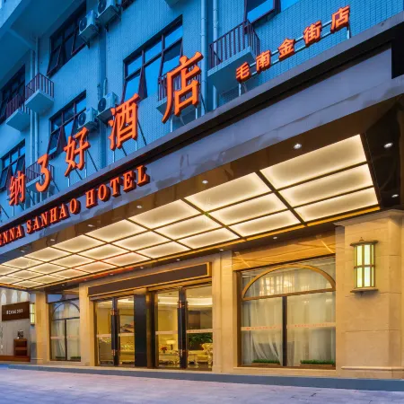 Vienna 3 Best Hotel (Huanjiang Maonan Jinjie Branch)