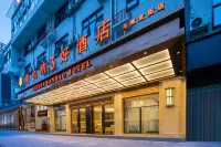 Vienna 3 Best Hotel (Huanjiang Maonan Jinjie Branch)