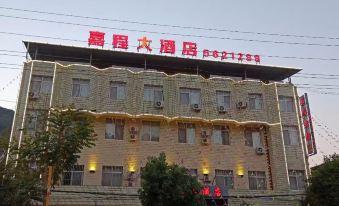 Zhenjiacheng Hotel