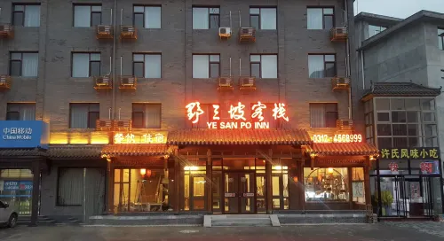 Yesanpo Hostel