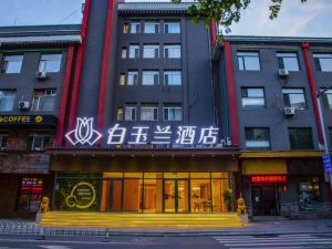 White Magnolia (business) Hotel Shenyang middle street palace store