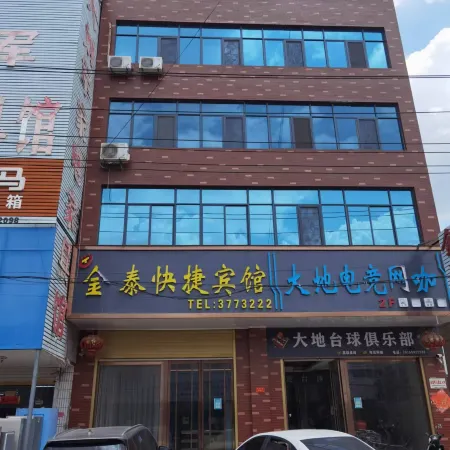 Jintai Express Hotel