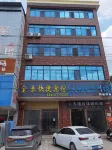 Jintai Express Hotel
