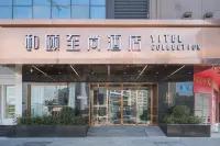 Yitel Collection Hotel (Chengdu Kuanzhai Alley Provincial Orthopedic Hospital Subway Station) Отели в г. Чэнду