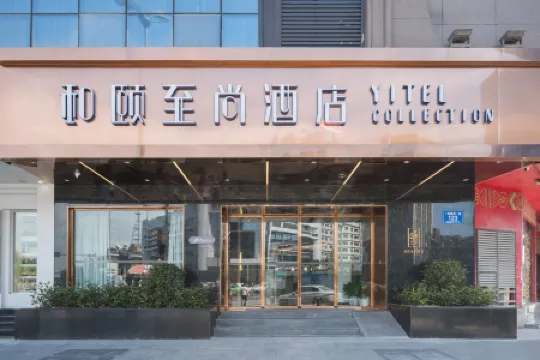 Yitel Collection Hotel (Chengdu Kuanzhai Alley Provincial Orthopedic Hospital Subway Station)