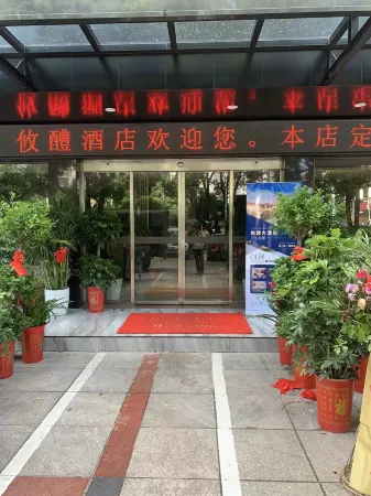 Youhu Hotel