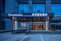 Homeinn Plus Hotel (Yantai Headquarters Base South Railway Station) Hotel a Yantai