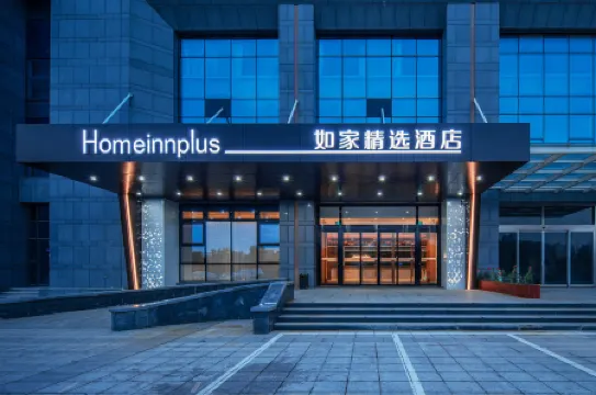 Homeinn Plus Hotel (Yantai Headquarters Base South Railway Station) Отели рядом со станцией Yantai South Railway Station