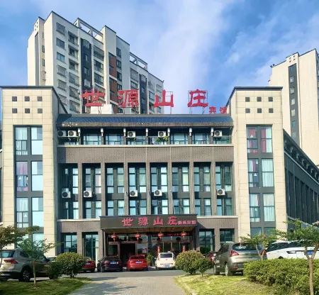 Shiyuan Villa of Jiuhua Mountain Отели рядом с достопримечательностью «Lotus Peak»