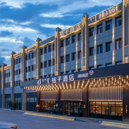 Orange Hotel (Wanda Plaza store of Chifeng Songshan District Government)