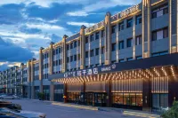 桔子酒店（赤峯松山區政府萬達廣場店） 鬆山區酒店