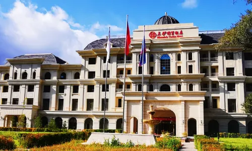 祁連五礦國貿飯店