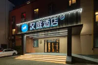 HanTing Hotel (Yantai Beimalu Wanda) Hôtels à : Yantai
