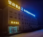 โรงแรมกว๋อซู่ ถูหลู่ฟาน (สาขาเหลียนมู่ฉี ชานชาน)