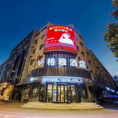 GYA Hotel (Bazhou Municipal Government)