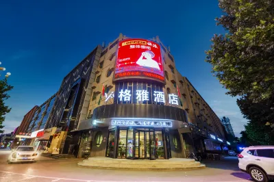 GYA Hotel (Bazhou Municipal Government) Hotels in Bazhou