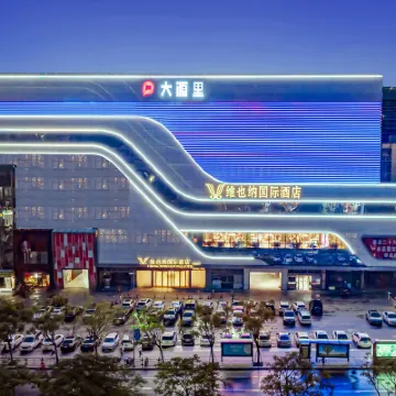 維也納國際酒店（廣州大源裏廣場大源輕軌站店） 鄰近大源站的酒店