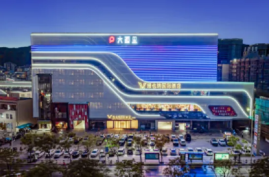 Vienna International Hotel (Guangzhou Dayuanli Plaza · Dayuan Light Rail Station Branch) Hotels near Guangzhou International Economics College