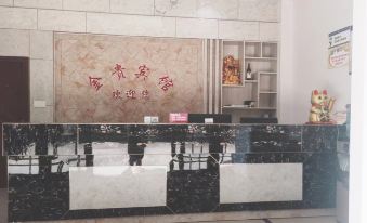 Jingui Hotel Pingjiang