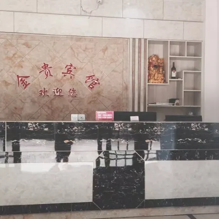 Jingui Hotel Pingjiang