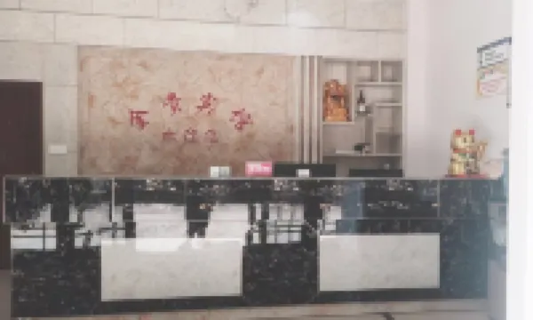 Jingui Hotel Pingjiang