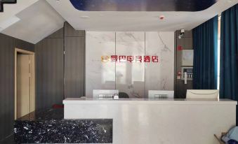 Mamba E-sports Hotel (Gongqingcheng Nanchang University)