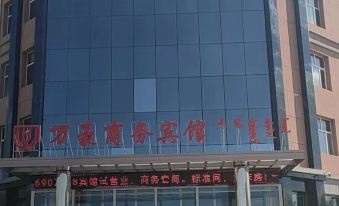 Xiwuqi Marriott Business Hotel