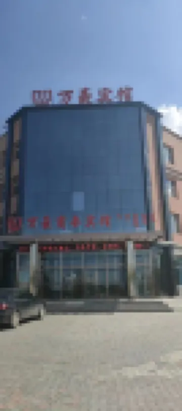 Marriott Business Hotel Hoteles en 