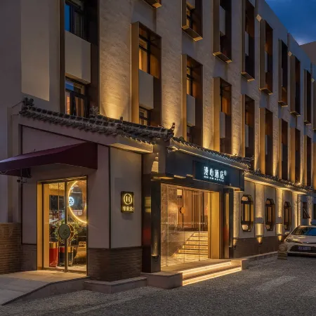 Manxin Hotel Beijing Zhongguancun Suzhou Street Отели рядом с достопримечательностью «Хайдянь»