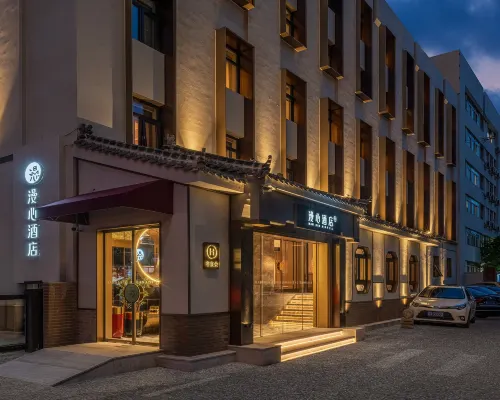 Manxin Hotel Beijing Zhongguancun Suzhou Street Hotels near Hai Dian