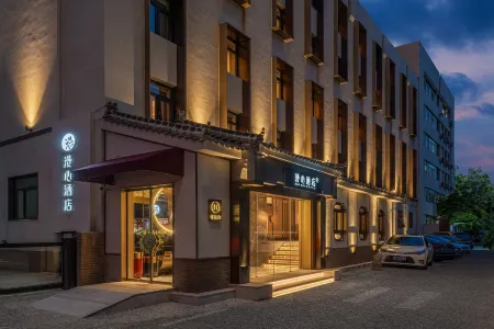 Beijing Zhongguancun Suzhou Street Manxin Hotel Отели рядом с достопримечательностью «Danqingpu Park»