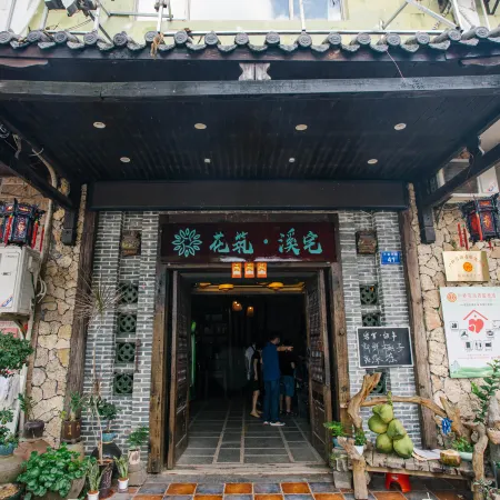 Floral Hotel·Qionghai Xizhai Hotel