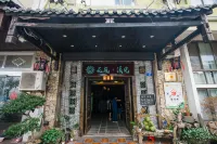 Floral·Qionghai Xizhai Hotel