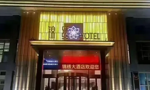 Weishi Jinxiu Hotel