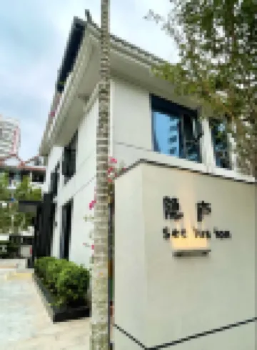 Haikou Yinyi Hotel (Haidian Island Hainan University Branch)